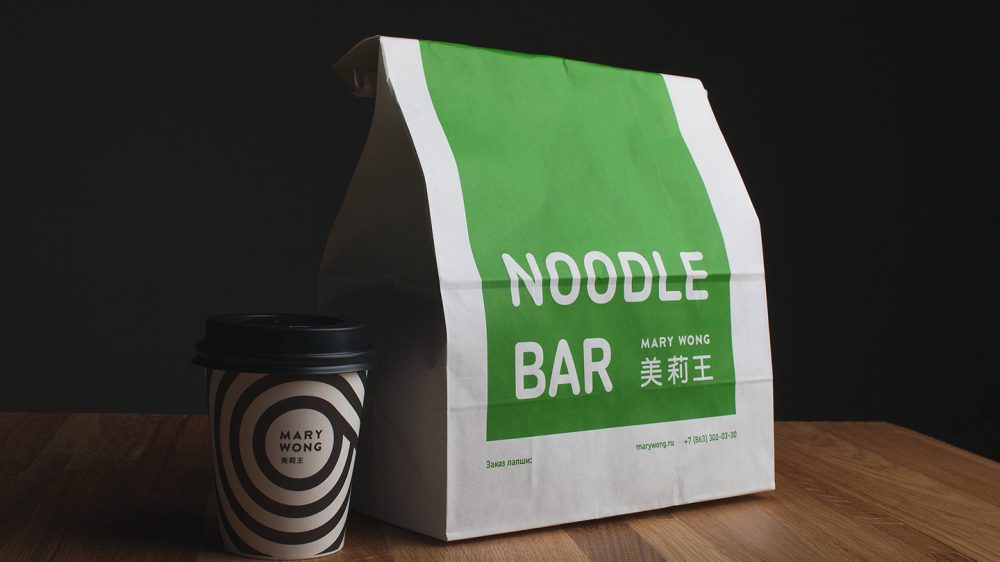 Noodle Bar