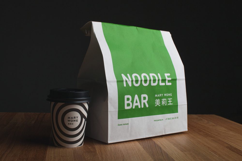 Noodle Bar