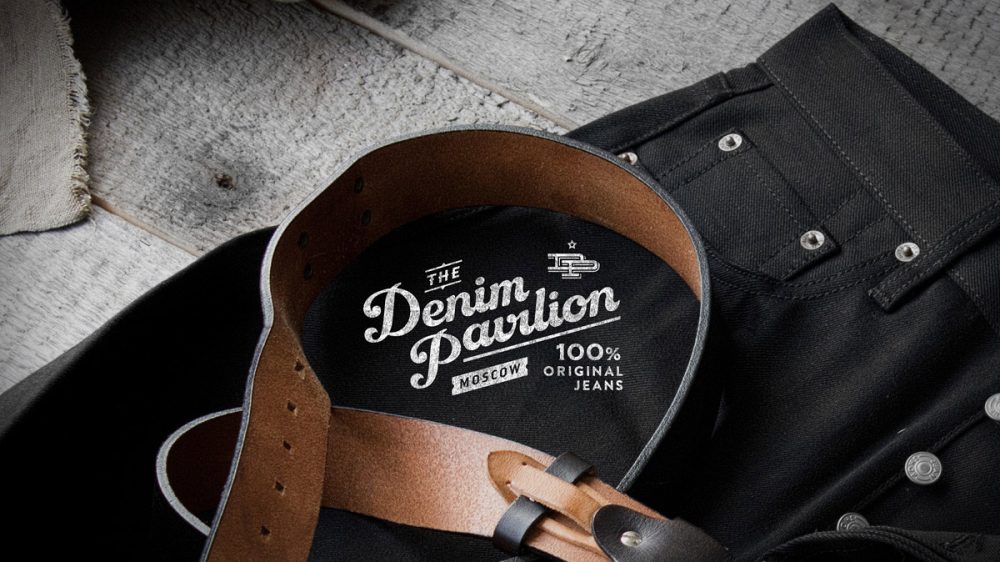Denim Pavilion